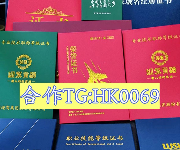 同城证件通